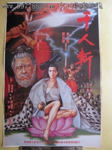 柏林表演艺术学院 Business diplom